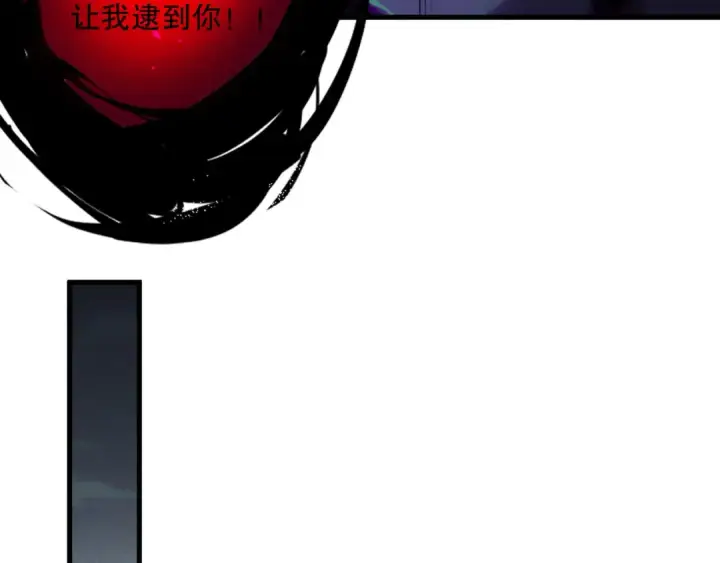 漫画《死灵法师！我即是天灾》第221话  神格碰撞！第84张图