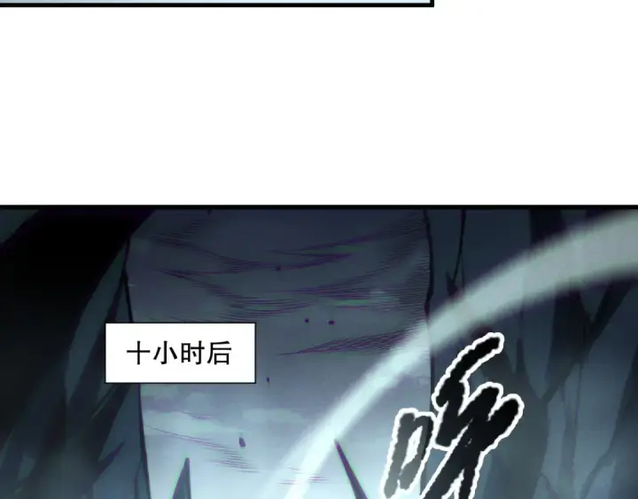 漫画《死灵法师！我即是天灾》第221话  神格碰撞！第89张图