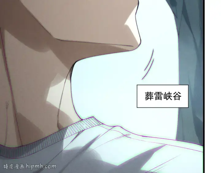 漫画《死灵法师！我即是天灾》第221话  神格碰撞！第96张图
