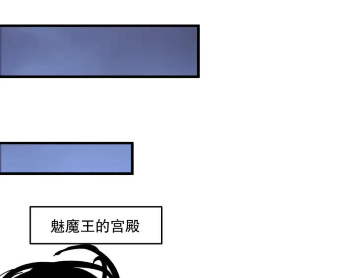 漫画《死灵法师！我即是天灾》第222话  雷光神兽第116张图