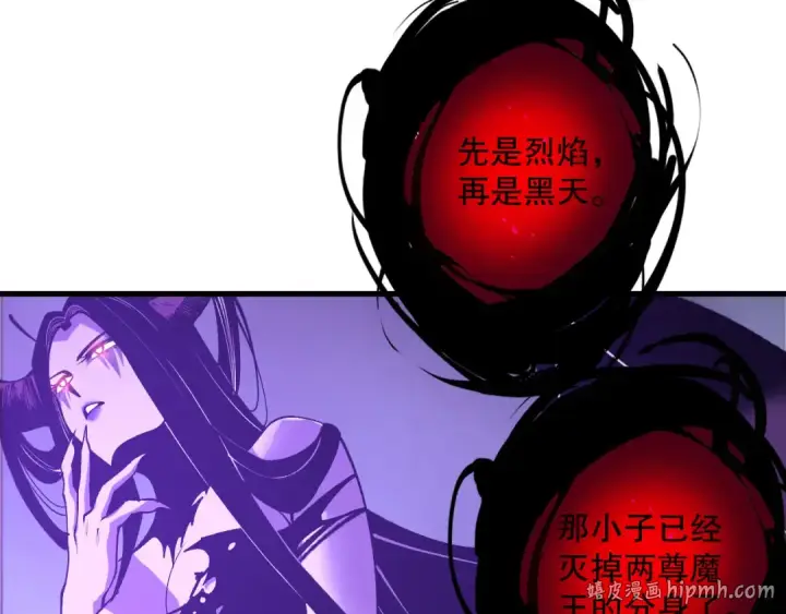 漫画《死灵法师！我即是天灾》第222话  雷光神兽第120张图