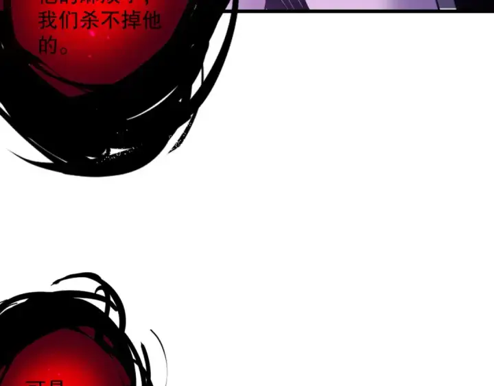 漫画《死灵法师！我即是天灾》第222话  雷光神兽第122张图