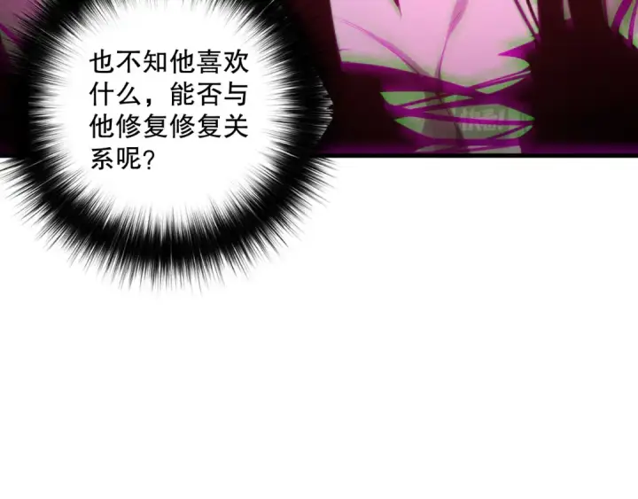 漫画《死灵法师！我即是天灾》第222话  雷光神兽第131张图