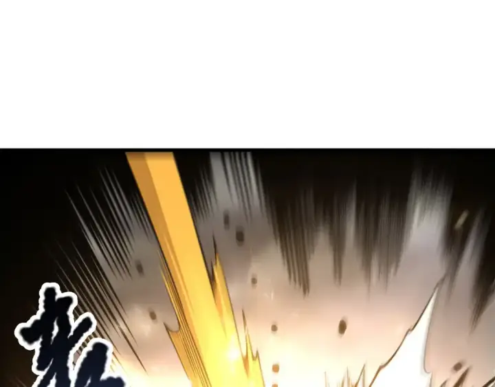 漫画《死灵法师！我即是天灾》第222话  雷光神兽第143张图