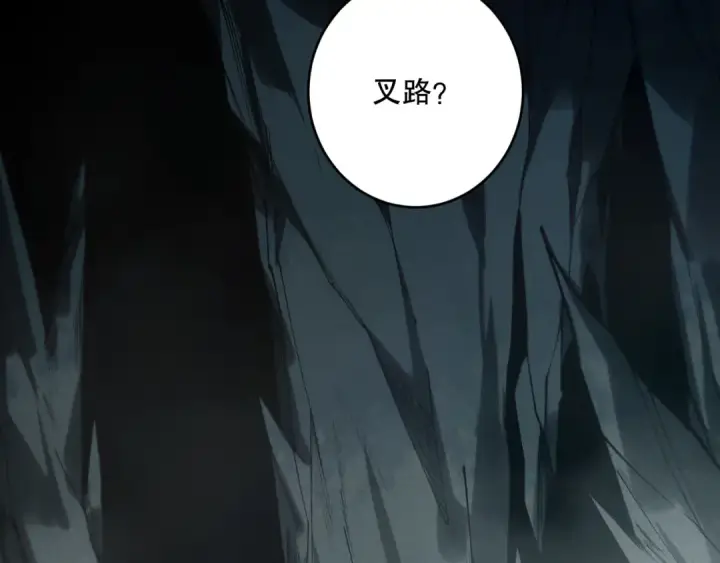 漫画《死灵法师！我即是天灾》第222话  雷光神兽第17张图