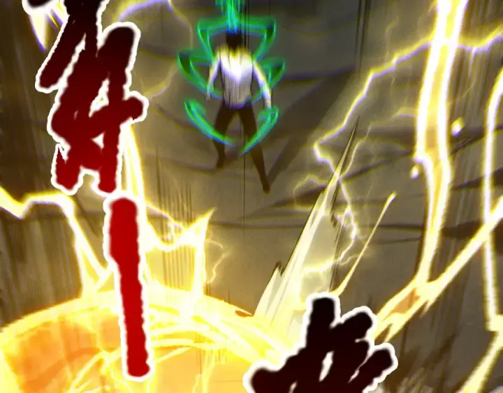 漫画《死灵法师！我即是天灾》第222话  雷光神兽第25张图