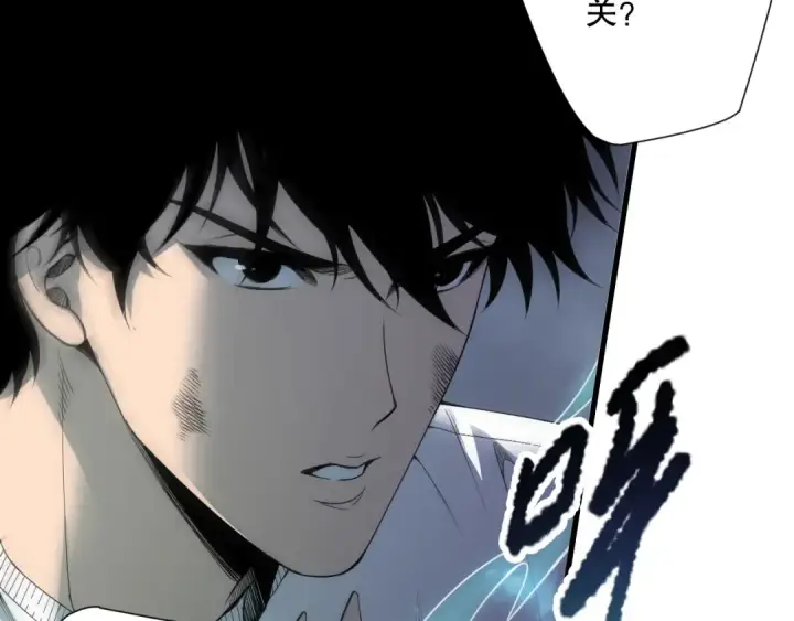 漫画《死灵法师！我即是天灾》第222话  雷光神兽第33张图