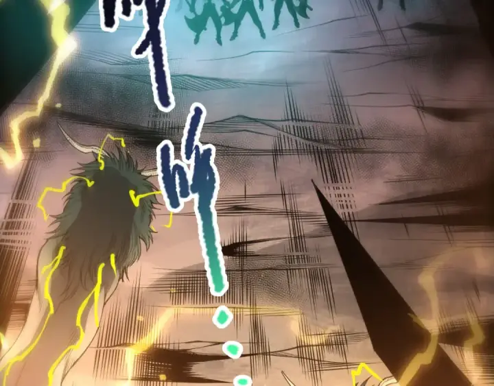漫画《死灵法师！我即是天灾》第222话  雷光神兽第36张图