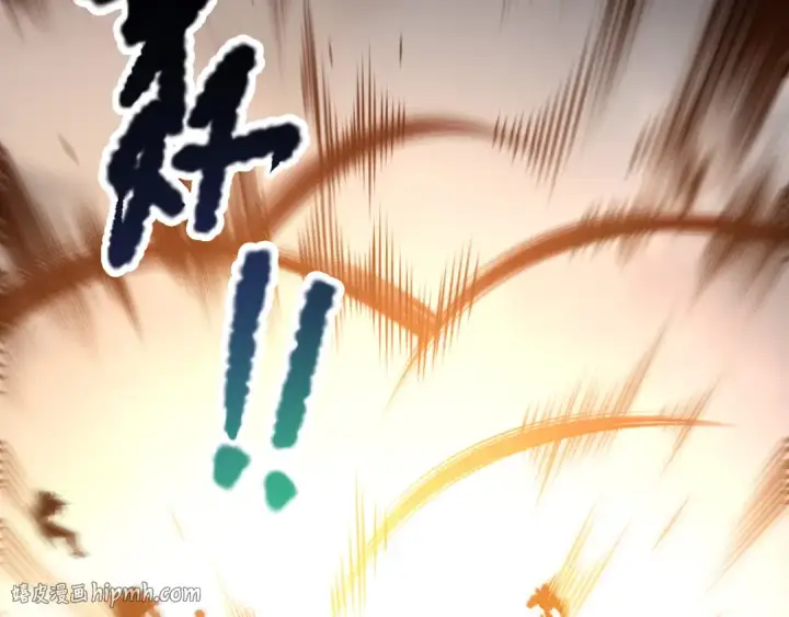 漫画《死灵法师！我即是天灾》第222话  雷光神兽第40张图