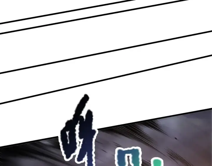 漫画《死灵法师！我即是天灾》第222话  雷光神兽第44张图