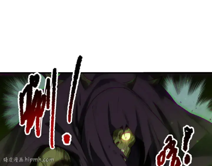漫画《死灵法师！我即是天灾》第222话  雷光神兽第96张图
