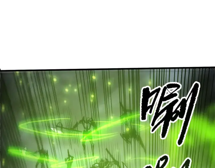 漫画《死灵法师！我即是天灾》第223话 斩杀！第110张图