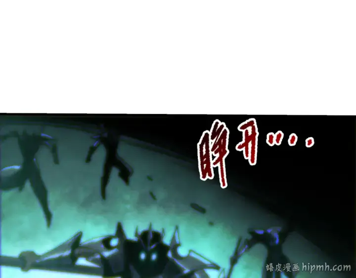 漫画《死灵法师！我即是天灾》第223话 斩杀！第128张图