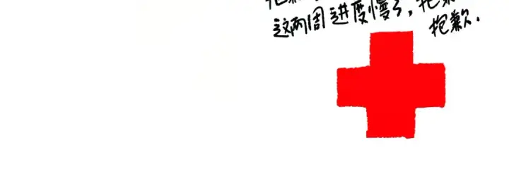 漫画《死灵法师！我即是天灾》第223话 斩杀！第156张图