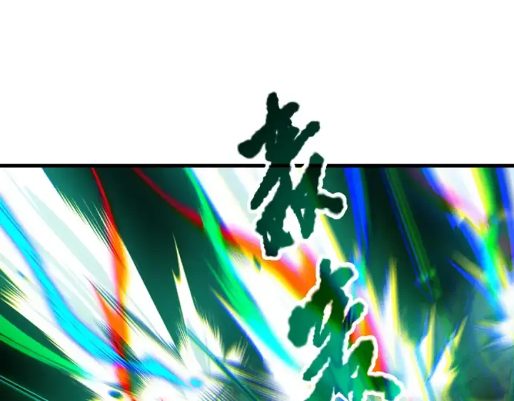 漫画《死灵法师！我即是天灾》第223话 斩杀！第20张图