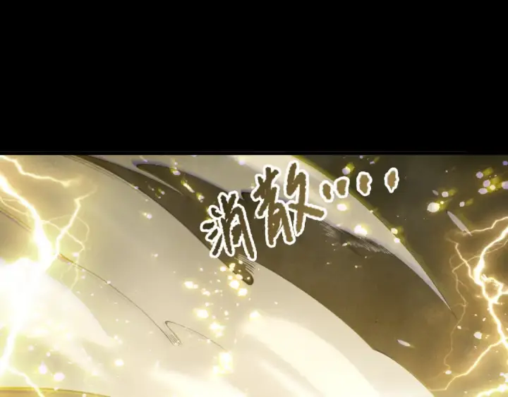 漫画《死灵法师！我即是天灾》第223话 斩杀！第35张图