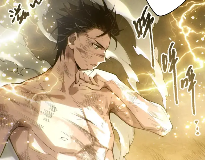 漫画《死灵法师！我即是天灾》第223话 斩杀！第37张图