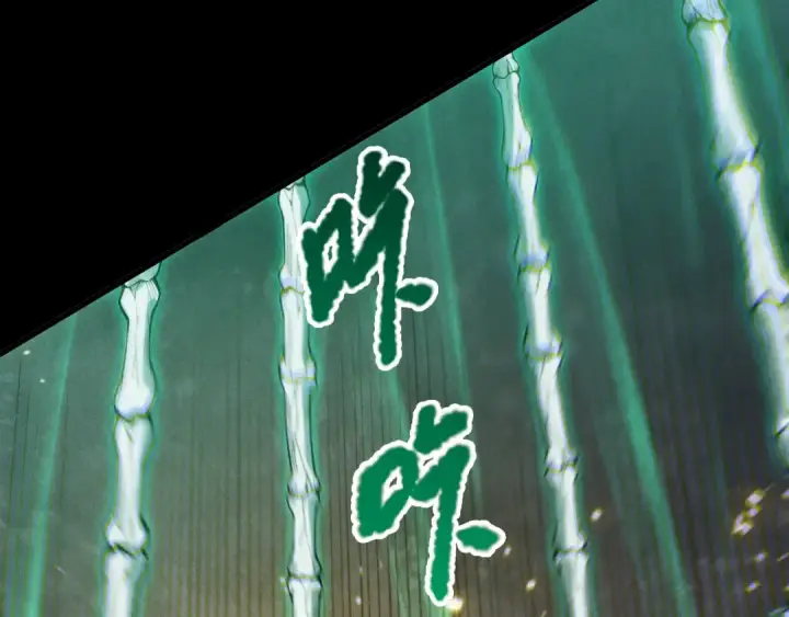 漫画《死灵法师！我即是天灾》第223话 斩杀！第45张图