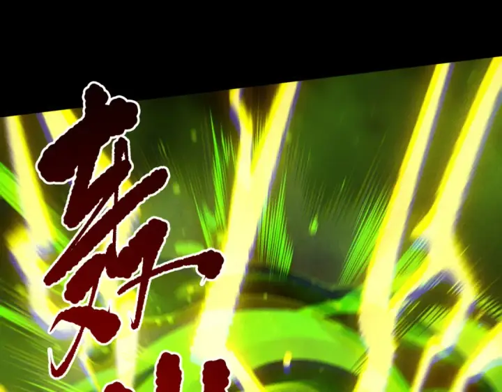 漫画《死灵法师！我即是天灾》第223话 斩杀！第67张图