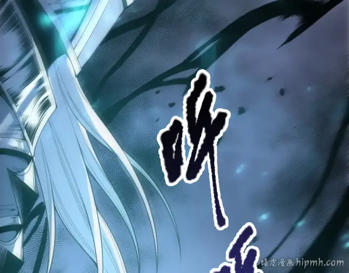 漫画《死灵法师！我即是天灾》第223话 斩杀！第8张图