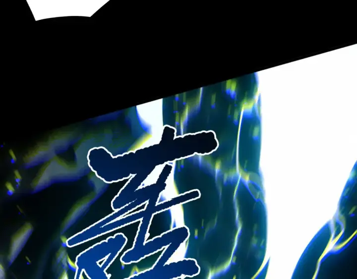 漫画《死灵法师！我即是天灾》第223话 斩杀！第82张图