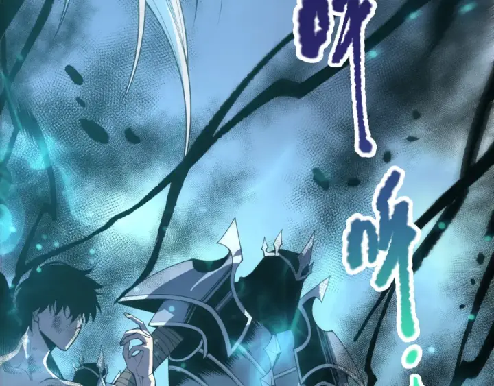 漫画《死灵法师！我即是天灾》第223话 斩杀！第9张图