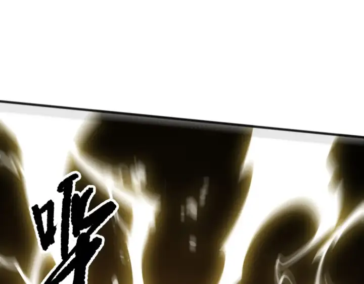 漫画《死灵法师！我即是天灾》第223话 斩杀！第98张图