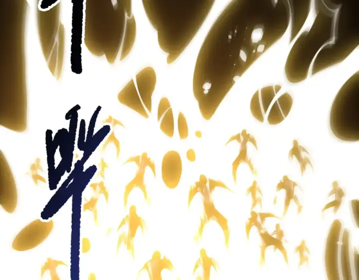 漫画《死灵法师！我即是天灾》第223话 斩杀！第99张图