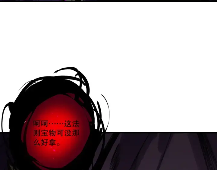 漫画《死灵法师！我即是天灾》第224话  招魂第111张图