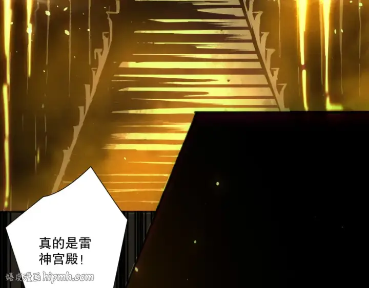 漫画《死灵法师！我即是天灾》第224话  招魂第128张图