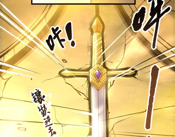 漫画《死灵法师！我即是天灾》第224话  招魂第142张图