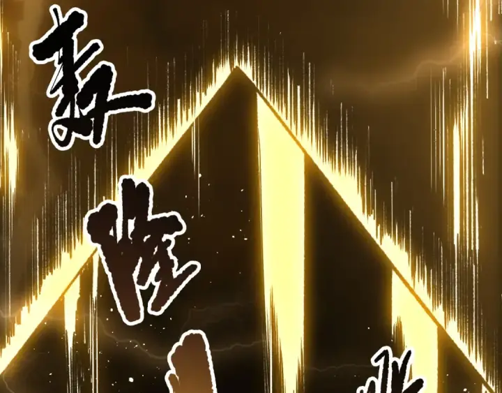 漫画《死灵法师！我即是天灾》第224话  招魂第145张图
