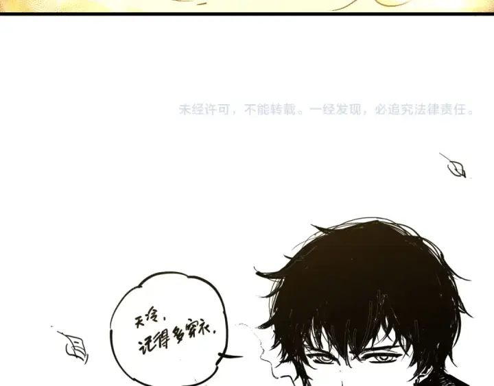 漫画《死灵法师！我即是天灾》第224话  招魂第148张图