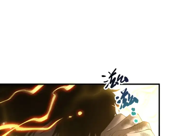 漫画《死灵法师！我即是天灾》第224话  招魂第17张图