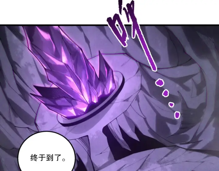 漫画《死灵法师！我即是天灾》第224话  招魂第20张图