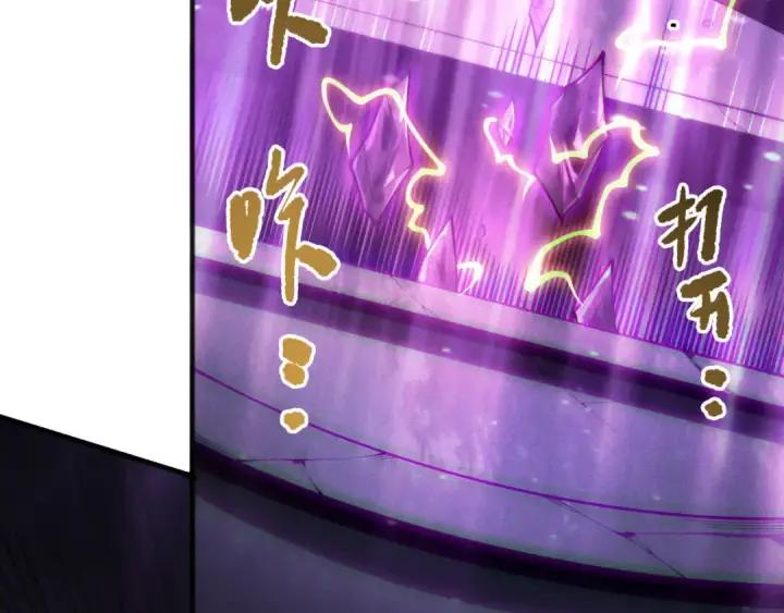 漫画《死灵法师！我即是天灾》第224话  招魂第31张图
