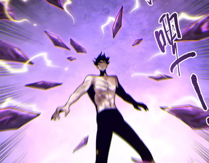 漫画《死灵法师！我即是天灾》第224话  招魂第33张图