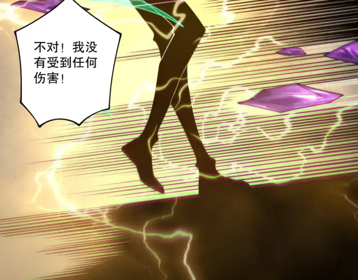 漫画《死灵法师！我即是天灾》第224话  招魂第39张图