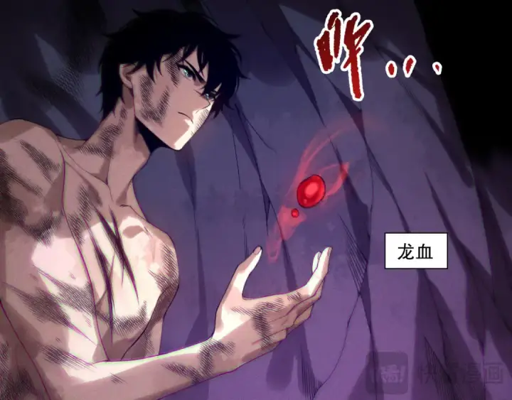 漫画《死灵法师！我即是天灾》第224话  招魂第52张图