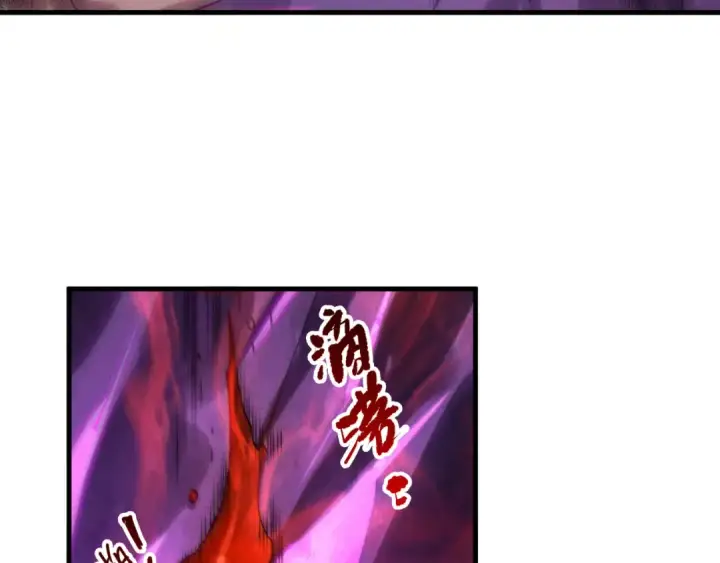 漫画《死灵法师！我即是天灾》第224话  招魂第53张图