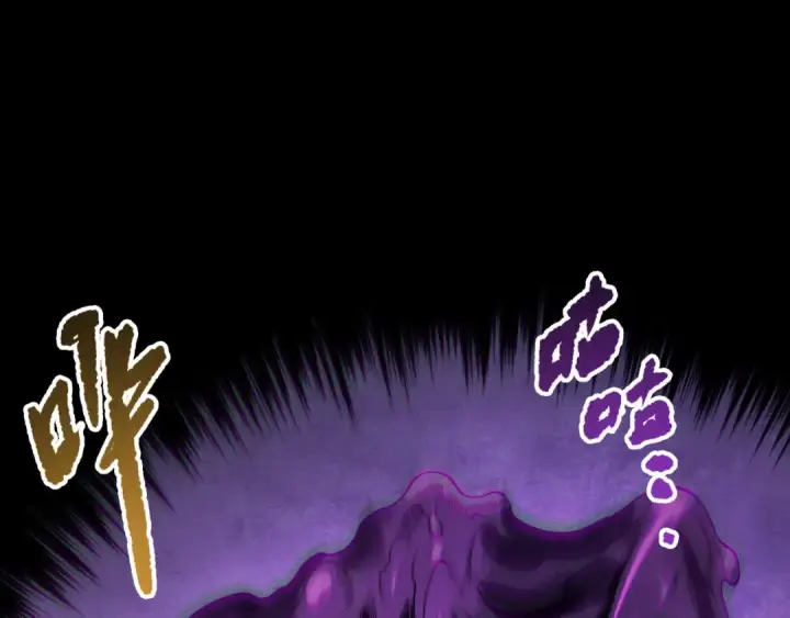 漫画《死灵法师！我即是天灾》第224话  招魂第55张图