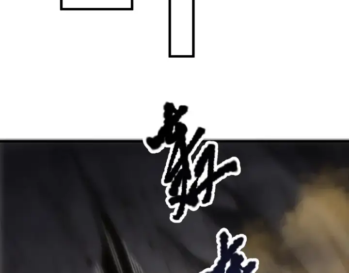 漫画《死灵法师！我即是天灾》第224话  招魂第82张图