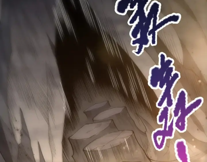 漫画《死灵法师！我即是天灾》第224话  招魂第83张图
