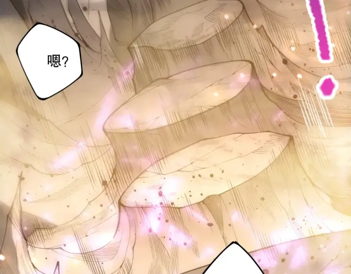 漫画《死灵法师！我即是天灾》第224话  招魂第84张图