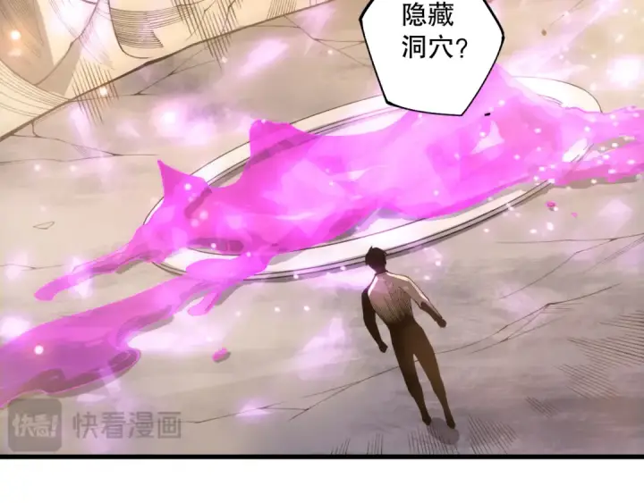 漫画《死灵法师！我即是天灾》第224话  招魂第85张图