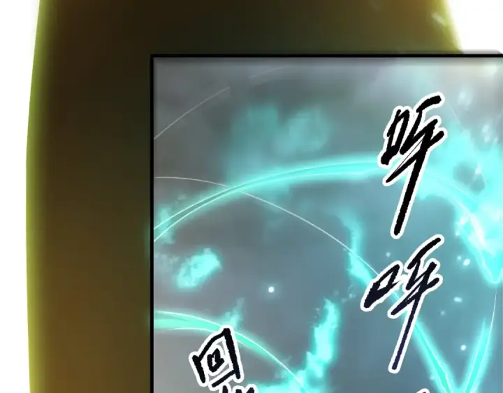 漫画《死灵法师！我即是天灾》第224话  招魂第9张图