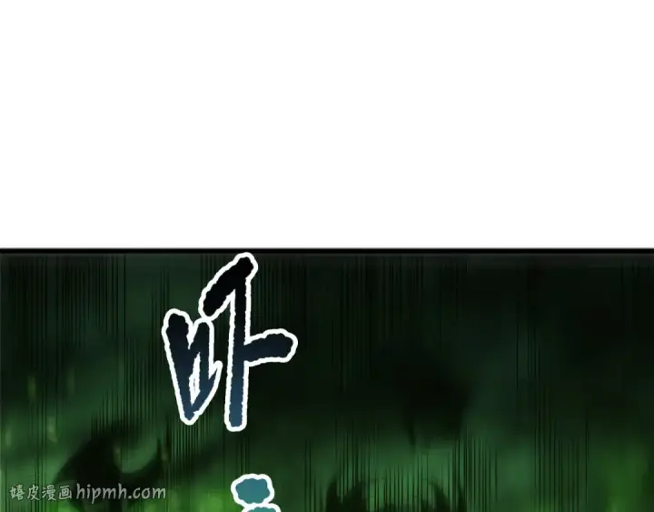 漫画《死灵法师！我即是天灾》第224话  招魂第96张图