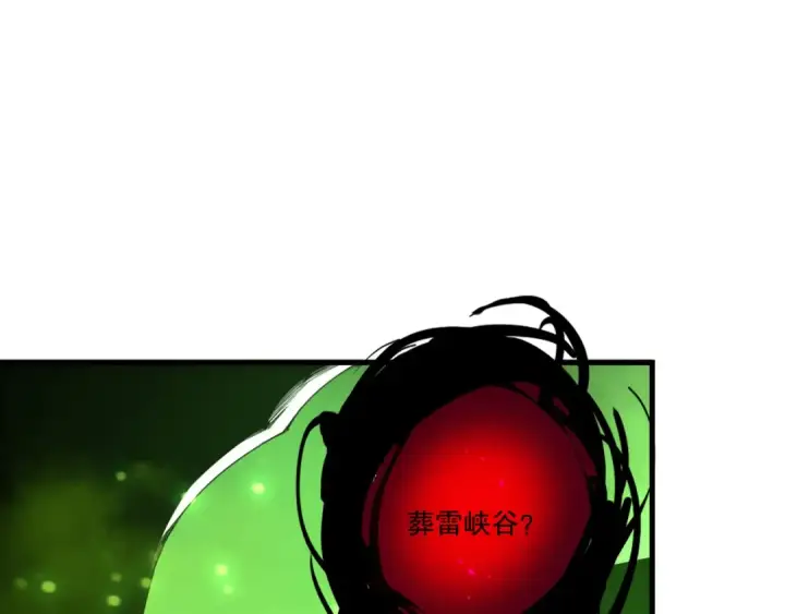 漫画《死灵法师！我即是天灾》第224话  招魂第98张图