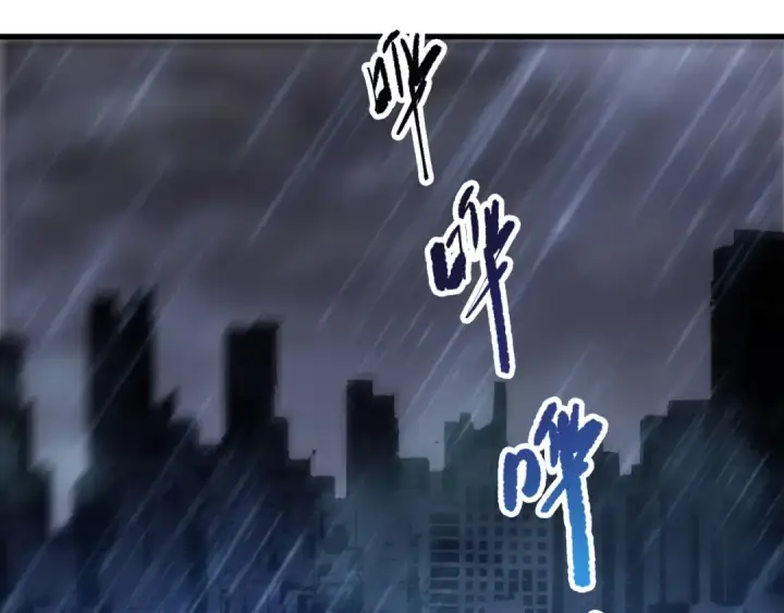 漫画《死灵法师！我即是天灾》第225话  来自神明的赐礼第116张图