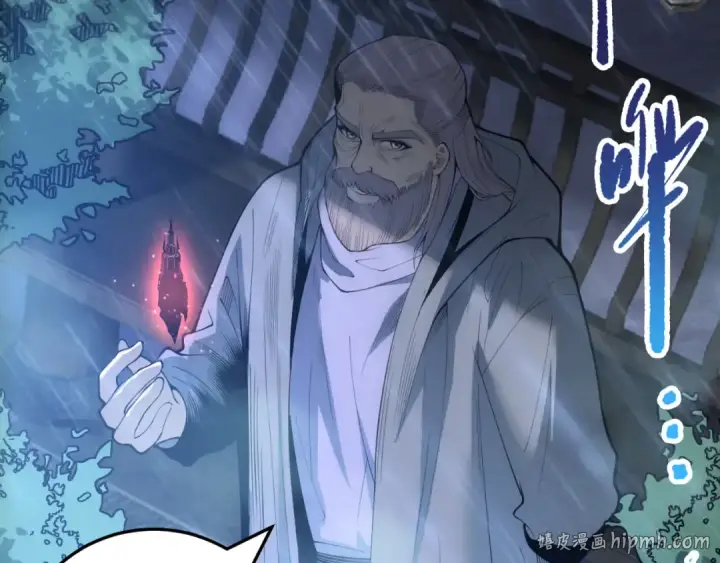 漫画《死灵法师！我即是天灾》第225话  来自神明的赐礼第120张图